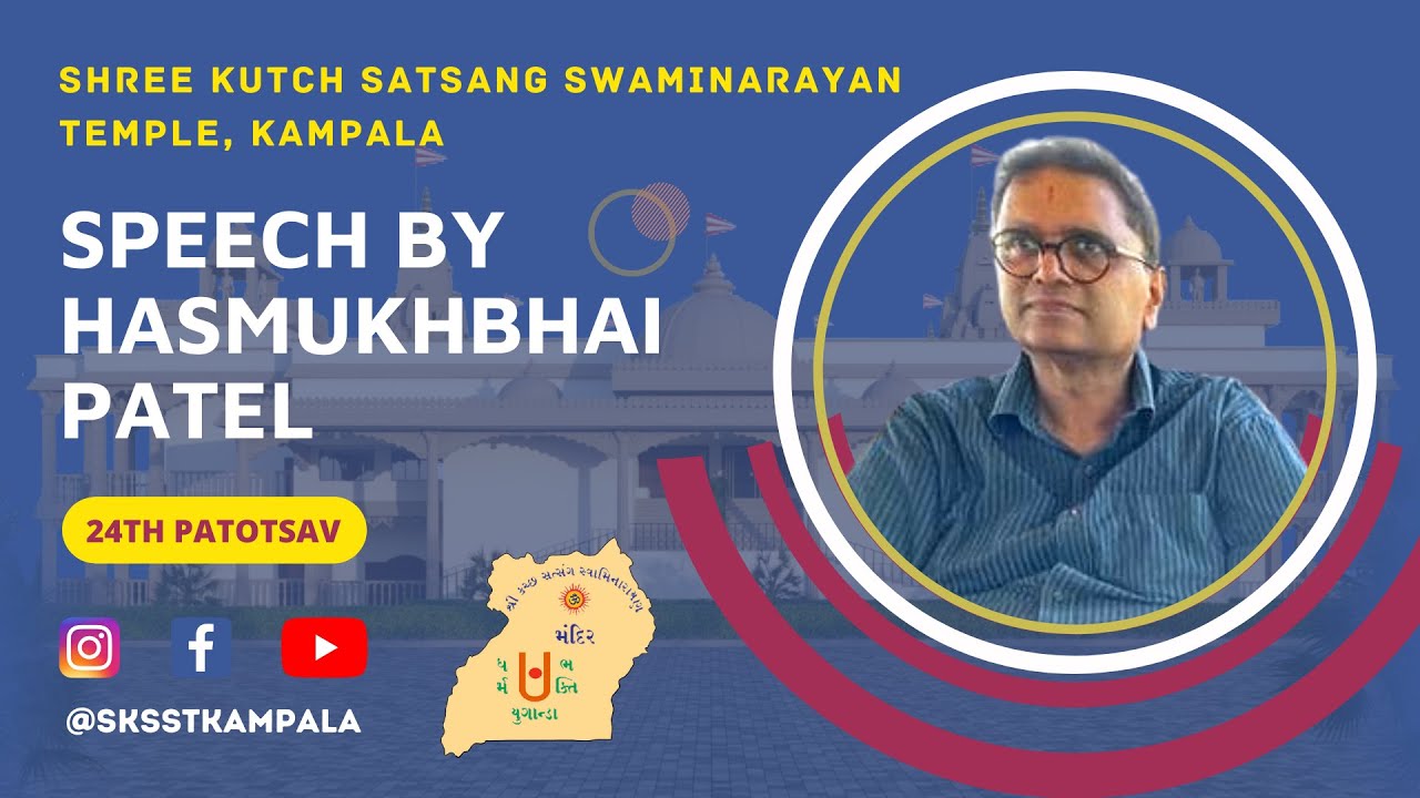 Speech by Hasmukhbhai (Tororo Cement) - SKSSTKAMPALA 24TH PATOTSAV