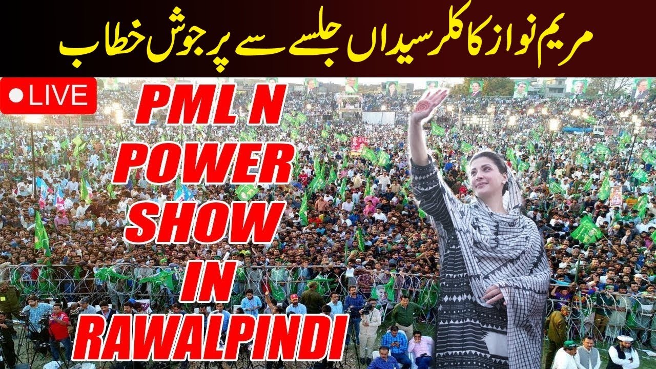 LIVE | PMLN Jalsa In Rawalpindi | Maryam Nawaz Speech Blasting Speech l PMLN Rawalpindi Power Show