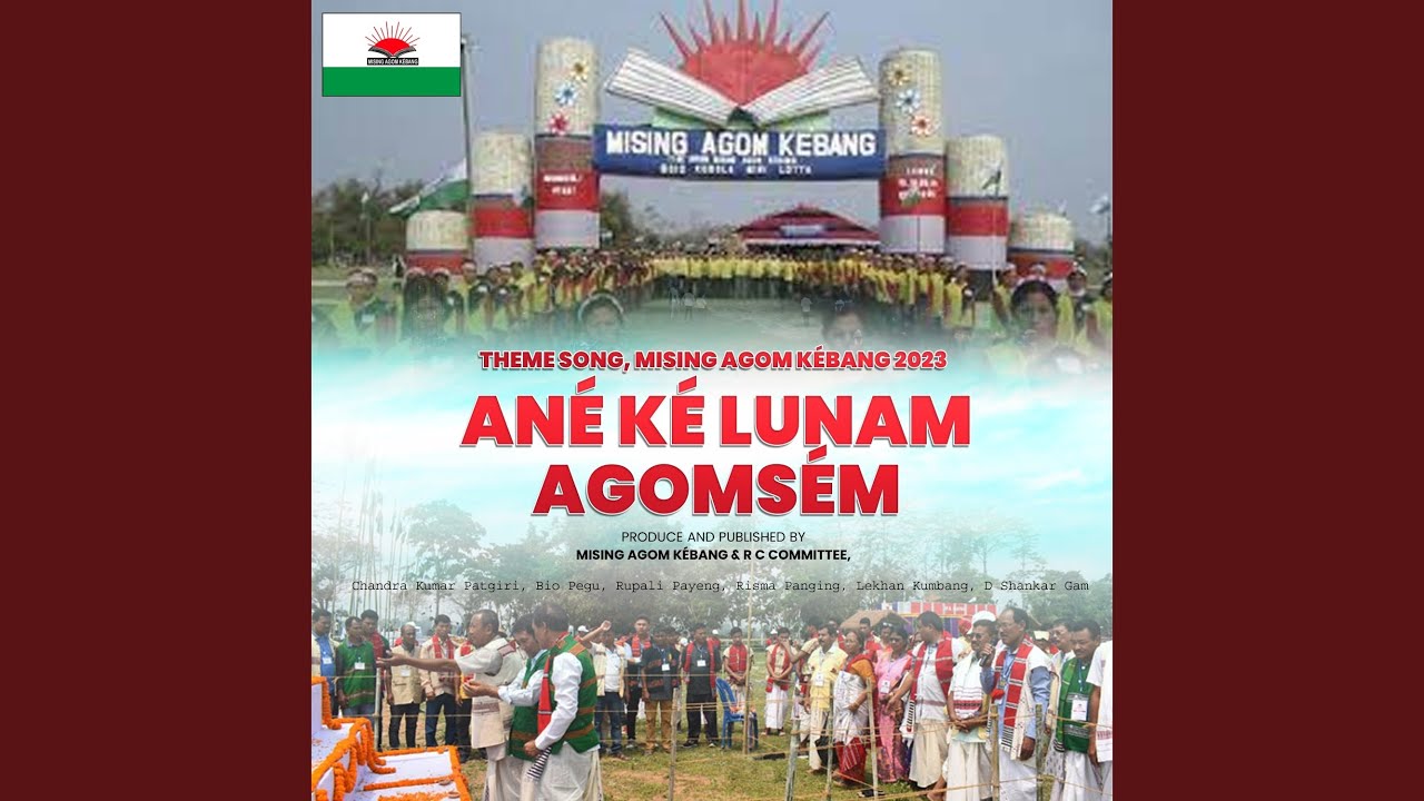 Ane Ke Lunam Agomsem