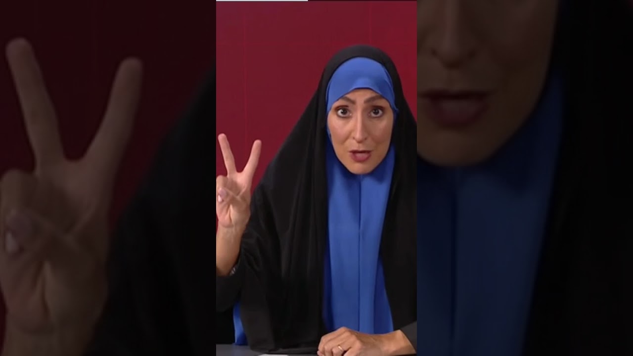 השדרית האיראנית ארץ נהדרת