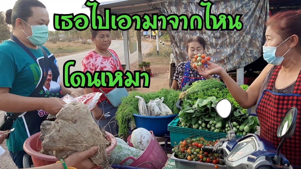 วันนี้มีทุกอย่างรถขายของสาวเฉิ่มเกือบขนไม่ไหว ลูกค้าก็ตื่นตาตื่นใจมากๆกับสินค้าแต่ละอย่างEP735