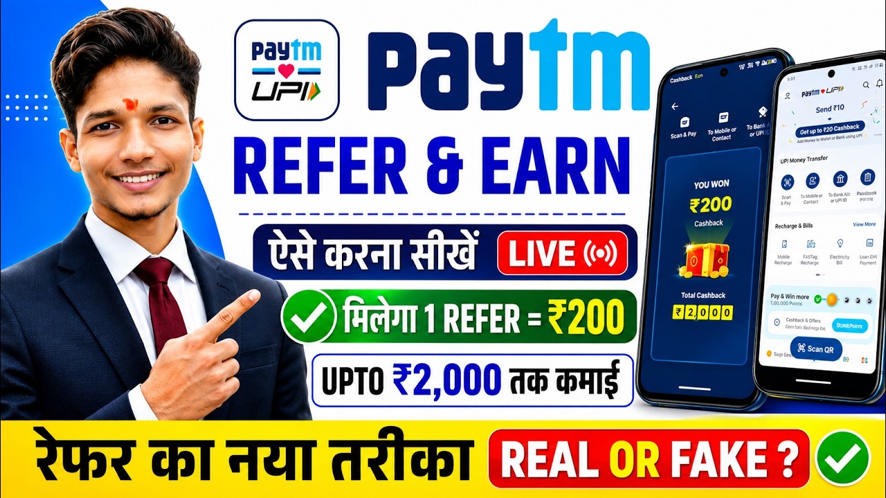 Paytm App Refer & Earn Complete Process 2026 || How To Refer In Paytm App Reward Not Received?