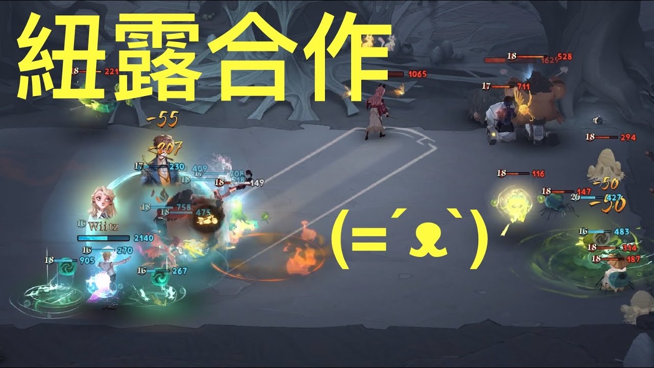 《哈利波特：魔法覺醒》紐露合作😇｜努力爬分之路3｜決鬥社雙排