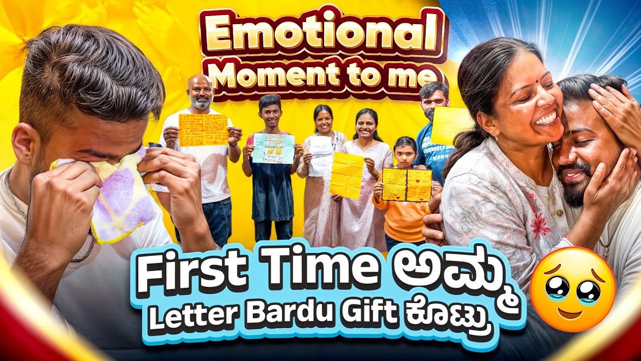Best letter Gift 🎁 from our family😍| Mr_sudeep 