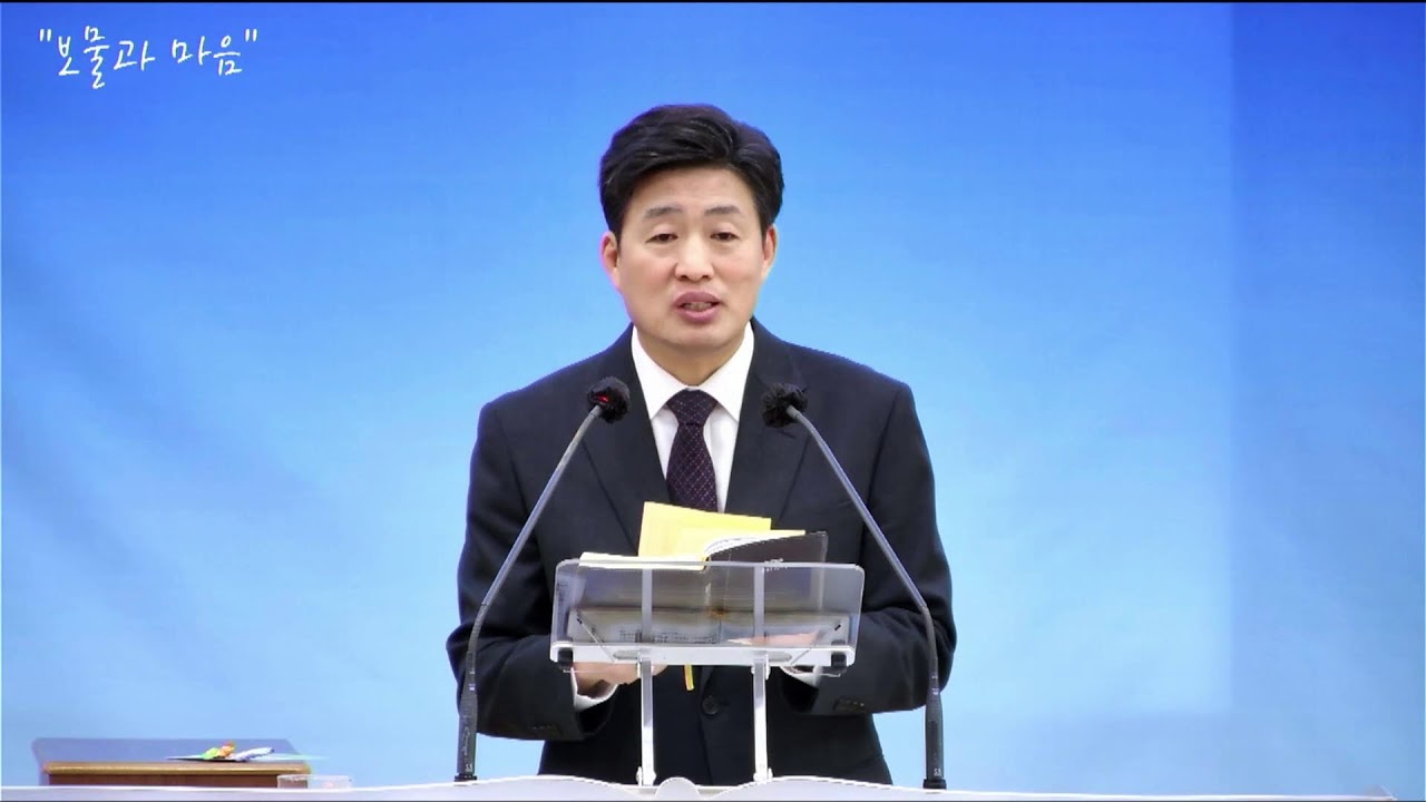 성도교회 실시간 예배