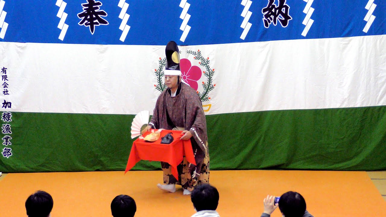 令和6年　尻労青年団　能舞　幕納め