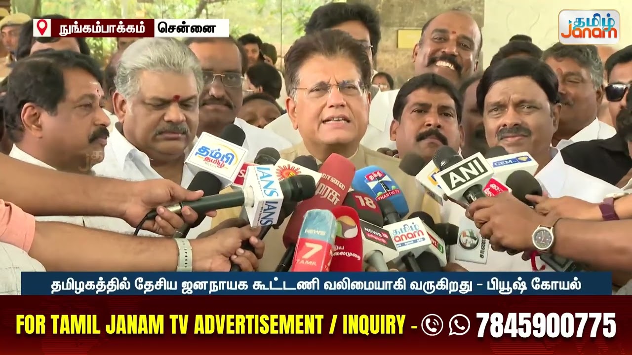 NDA | DMK | BJP | தேச விரோத செயலை செய்யும் திமுக... தூக்கி எறியப்போகும் மக்கள்...