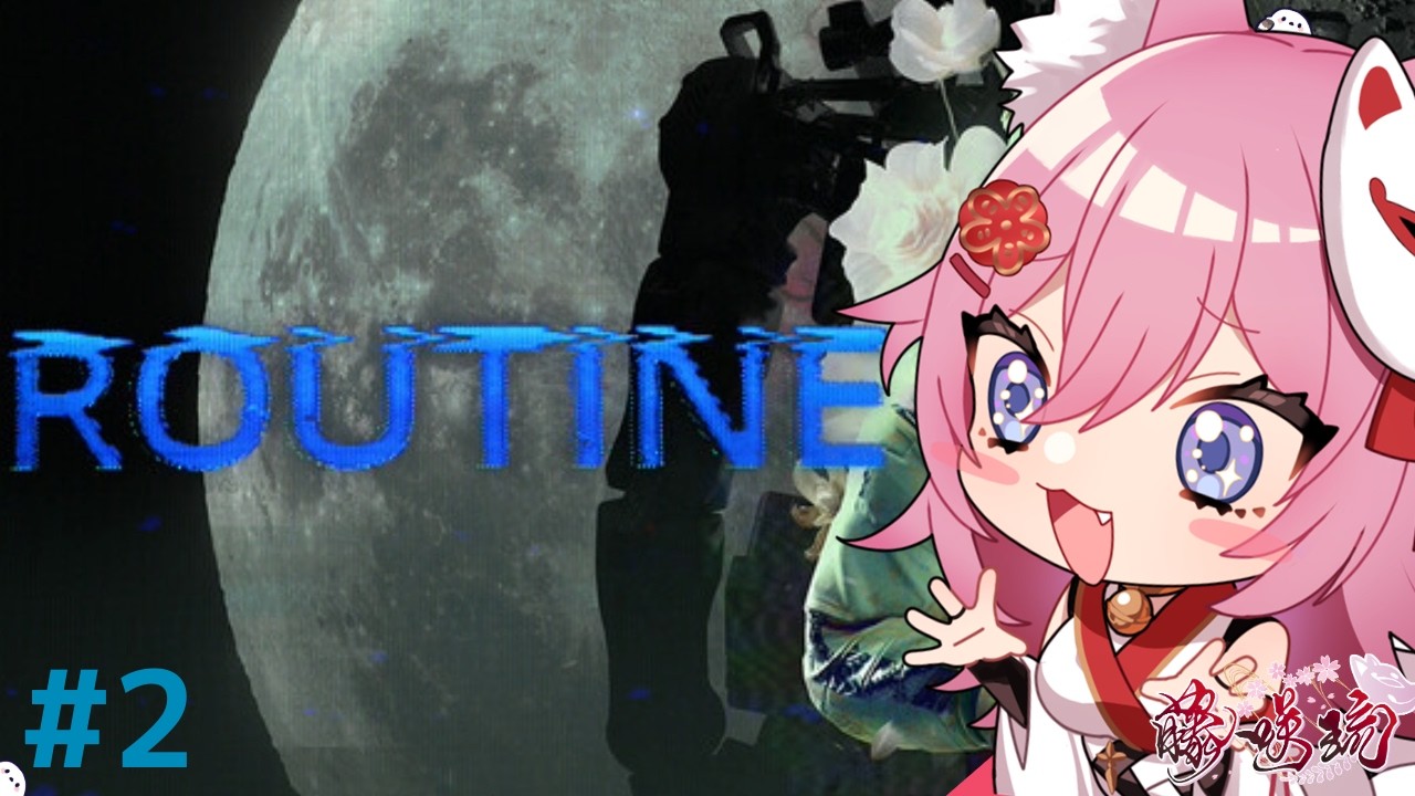 【ホラー】のんびり探索、たまに悲鳴 ❘ ROUTINE #2