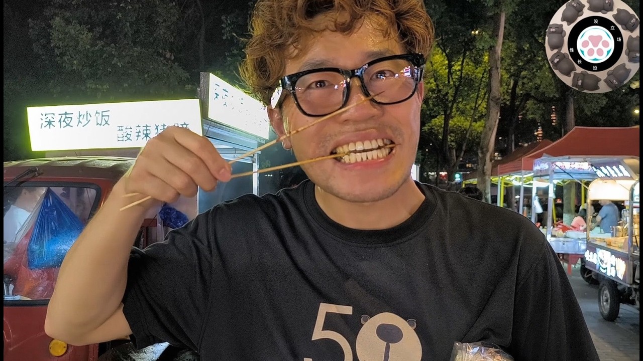 2025 重庆第三天 网红游泳池，江景，嘴强王者爷俩体验重庆中辣夜宵