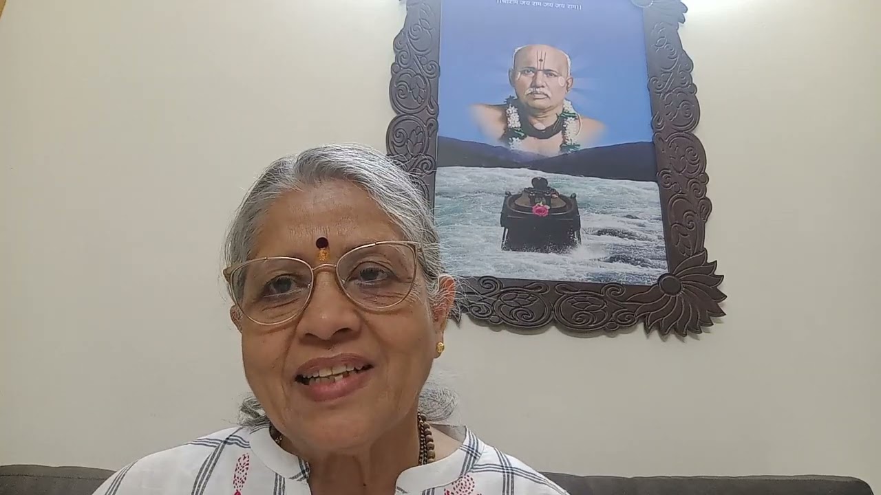 १० मार्च. श्रीगोंदवलेकर महाराज ओवीबद्ध प्रवचन चिंतनमाला.. नामदासी 