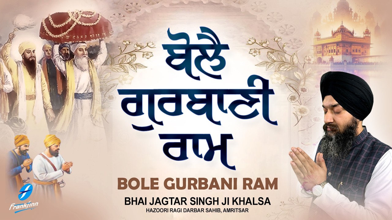 New Shabad Gurbani Kirtan 2026 Jukebox - New Shabad Kirtan - Nonstop Gurbani - Nonstop Shabad Kirtan