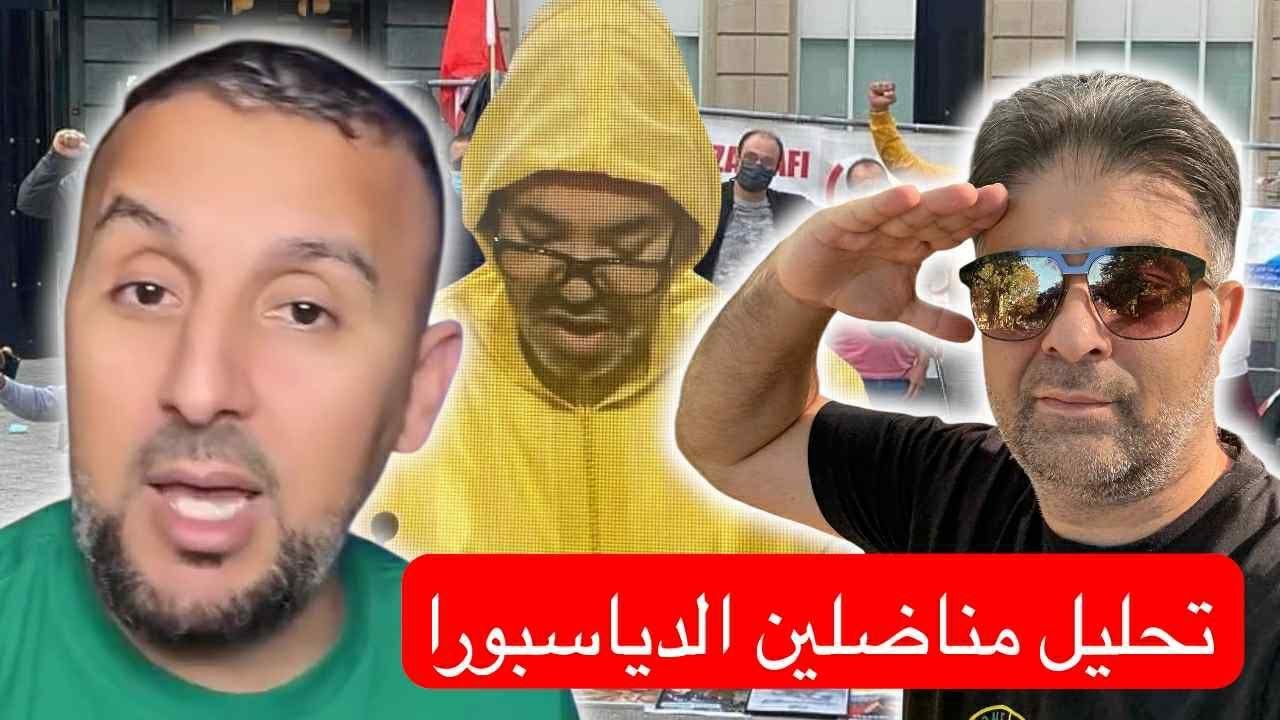 تحليل خطاب محمد السادس 