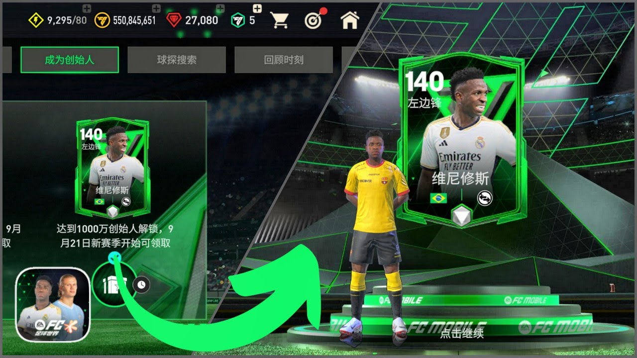 EA SPORTS FC MOBILE | FOUNDERS Event | Pack Opening (Official Tencent Version)