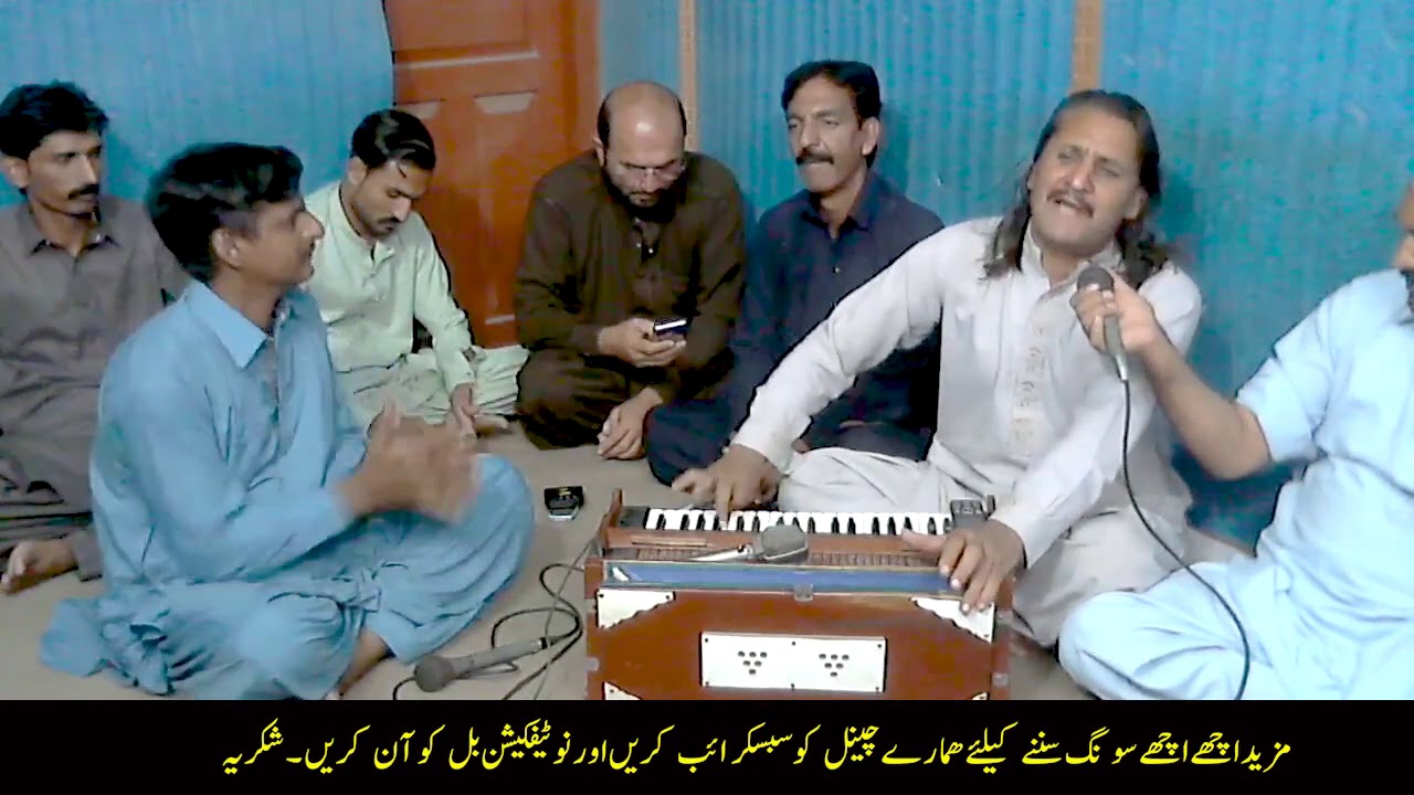 Daisi Mehfil Tappay Mahiye  Singer Arshad Hazara Nazar Hussain Awan