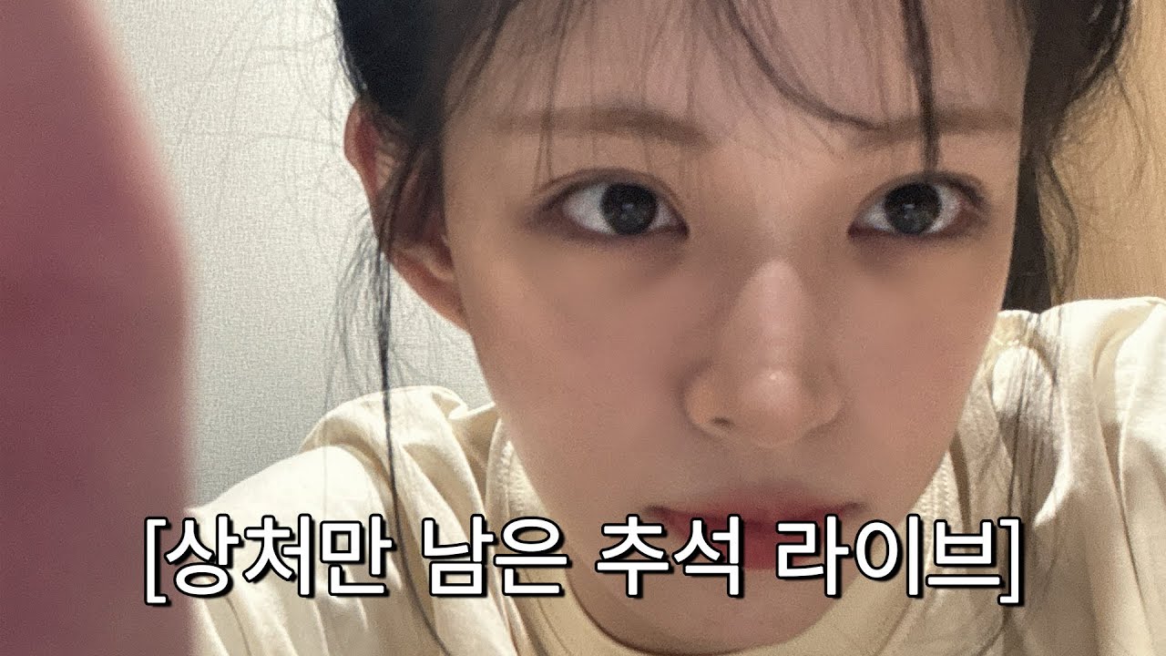 친언니한테 외모로 패배한 이채영 [프로미스나인]