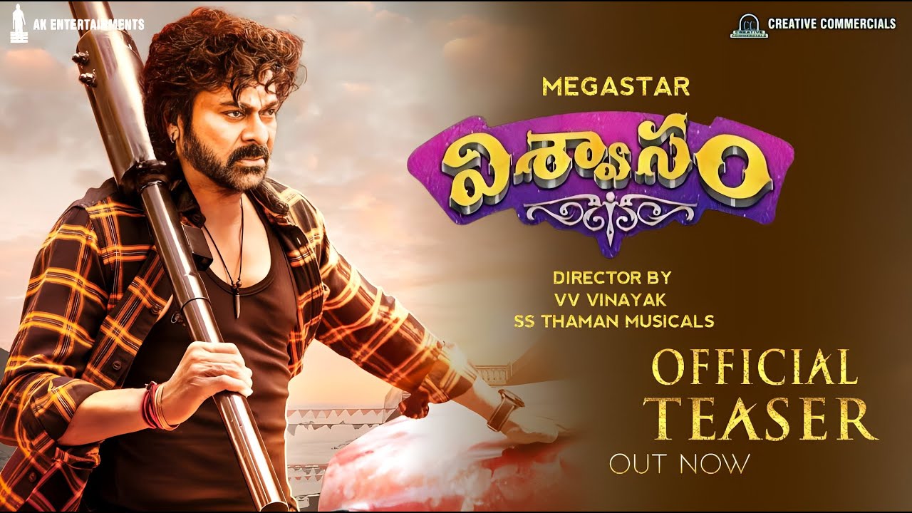 VISWASAM - Chiranjeevi Intro First Look Teaser|Viswasam Official Teaser|Chiranjeevi|VV Vinayak|Taman