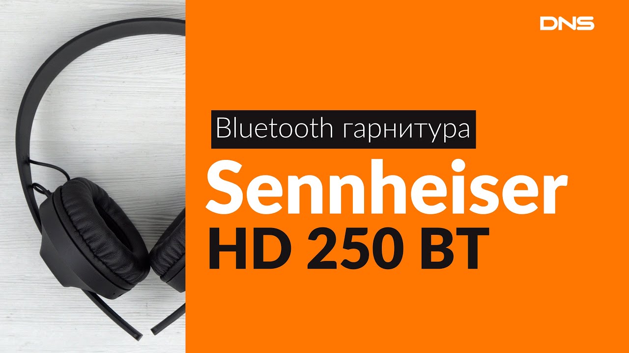 Распаковка Bluetooth гарнитуры Sennheiser HD 250 BT / Unboxing Sennheiser HD 250 BT