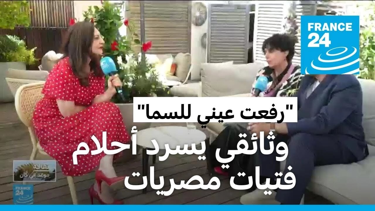 مهرجان كان السينمائي: فيلم 