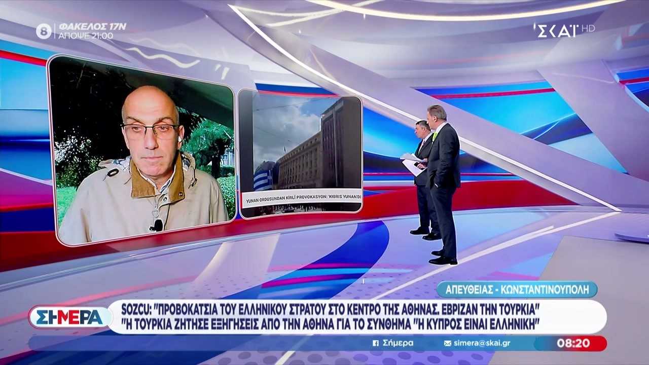 Sozcu: &laquo;&Eta; &Tau;&omicron;&upsilon;&rho;&kappa;ί&alpha; &zeta;ή&tau;&eta;&sigma;&epsilon; &epsilon;&xi;&eta;&gamma;ή&sigma;&epsilon;&iota;&sigmaf; &alpha;&pi;ό &tau;&eta;&nu; &Epsilon;&lambda;&lambda;ά&delta;&alpha; &gamma;&iota;&alpha; &tau;&omicron; &sigma;ύ&nu;&theta;&eta;&mu;&alpha; 