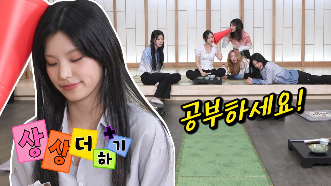 IT’ZZZ S2 EP.24 | Answers Beyond Imagination💬 Wrong-answers Relay