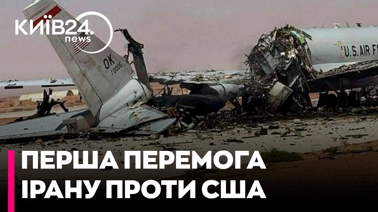 😲ВПЕРШЕ У СВІТІ! Іран знищив літак стратегічної авіації США на авіабазі в Саудівській Аравії