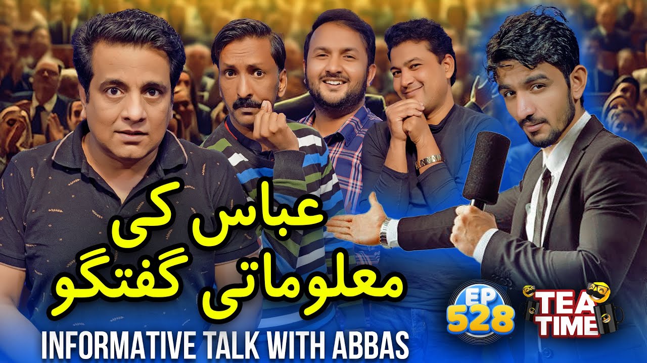 Informative Talk With Abbas | Abbas Ke Malomati Guftago | Tea Time 528