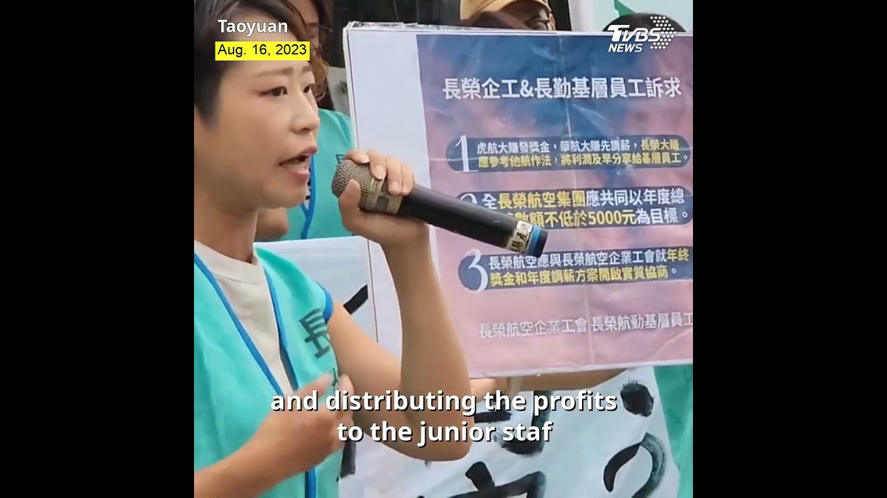 Protest: EVA Air union demands fair wages amid company's record profits #shorts