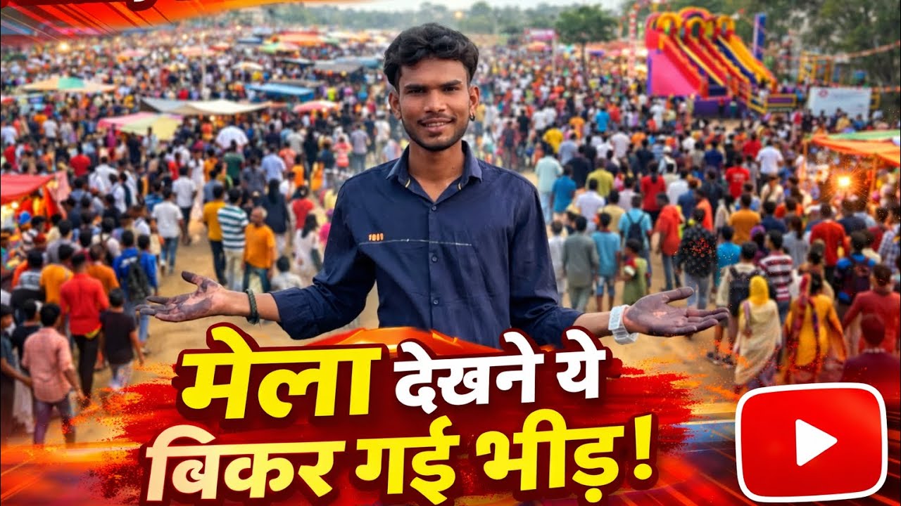 Finally Mela Bhar Gaya My GAO Ka 😀