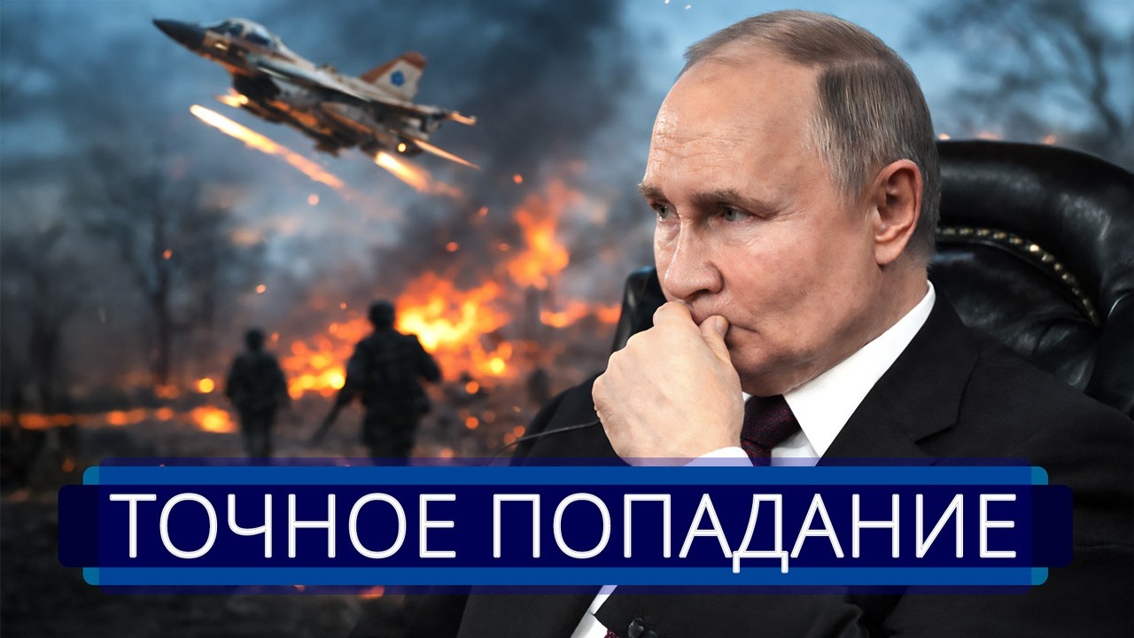 ⚡️ Скопление техники уничтожено залпом || Кремль ищет виновных