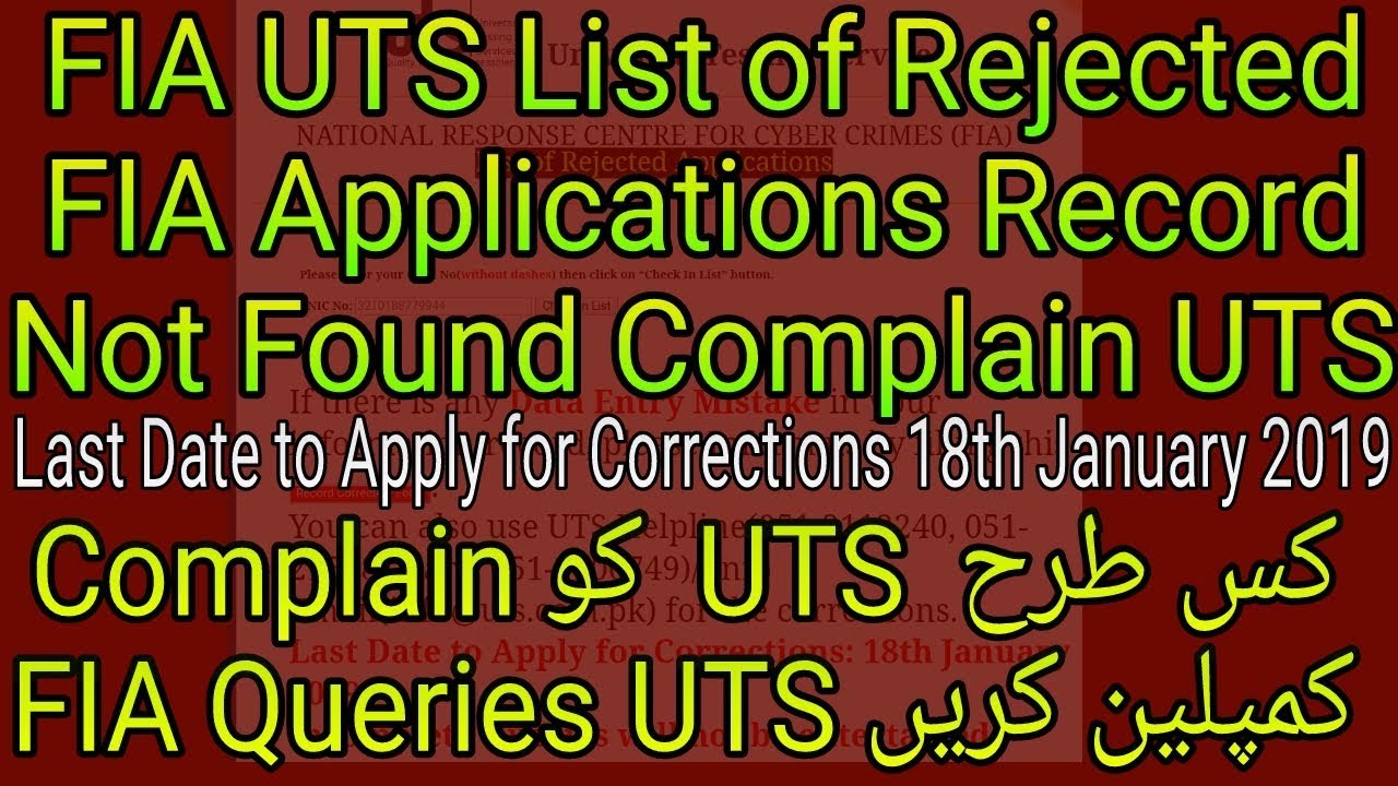 FIA UTS List of Reject Candidate l FIA Applications Record  Not Found Complain Queries UTS
