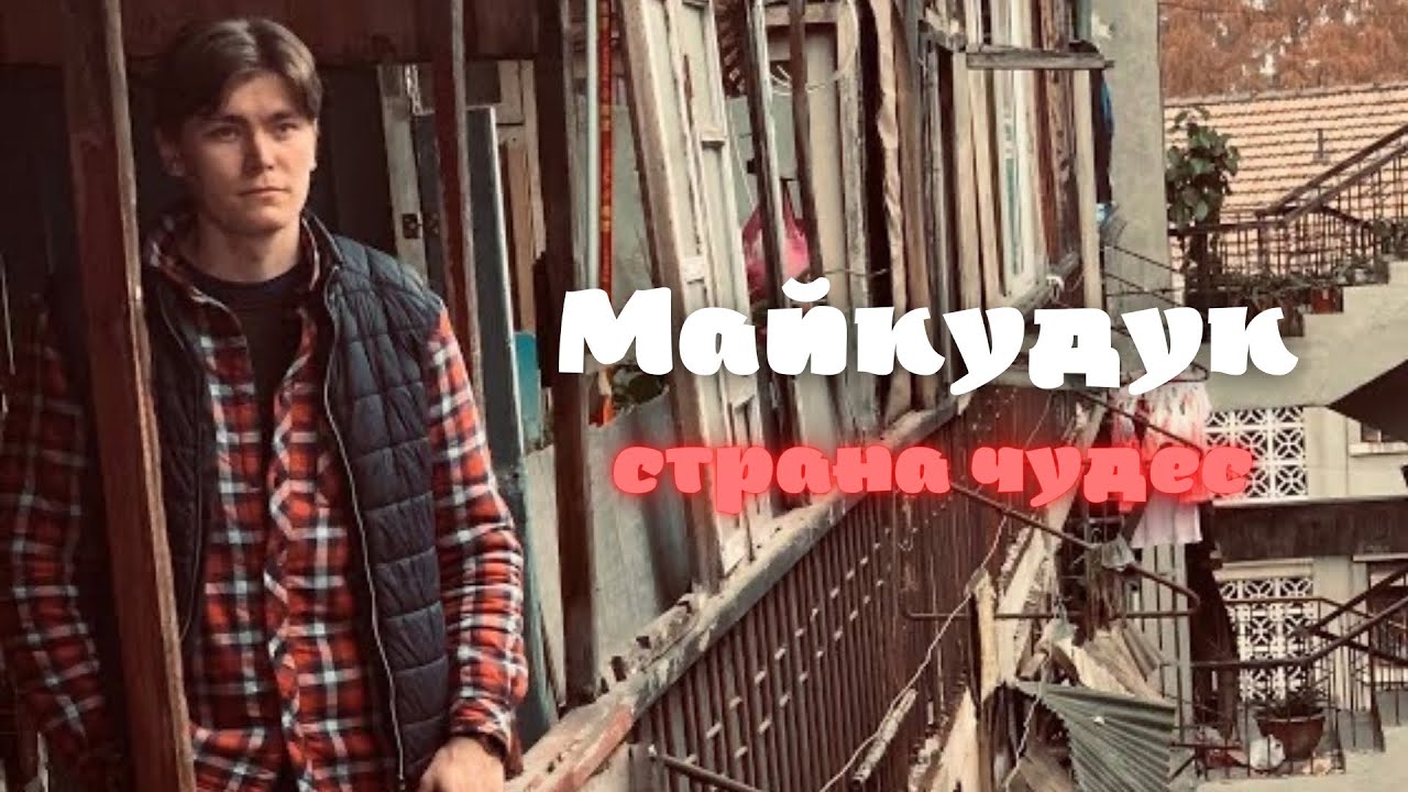 Караганда Vlog: Майкудук - страна чудес?! || Масштабные изменения в районе