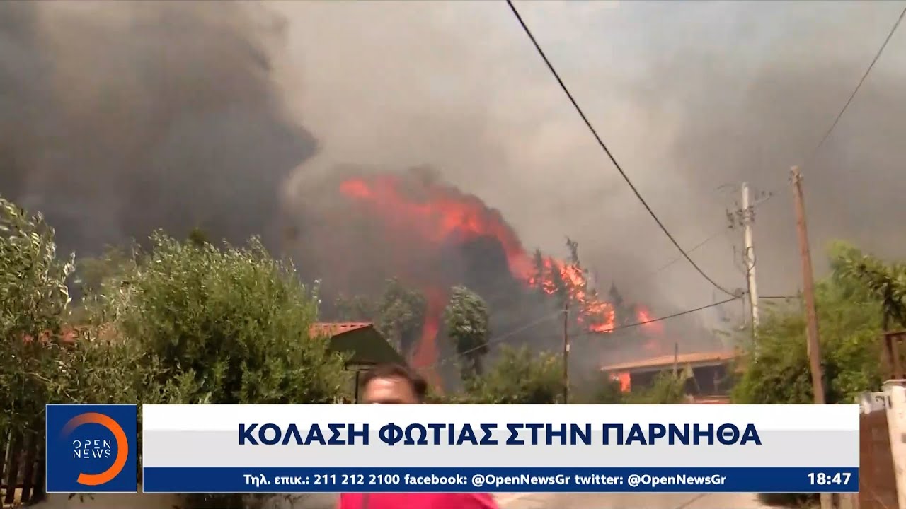 Κόλαση φωτιάς στην Πάρνηθα – Παραδόθηκε στις φλόγες ο οικισμός της Αγίας Παρασκευής | Ethnos