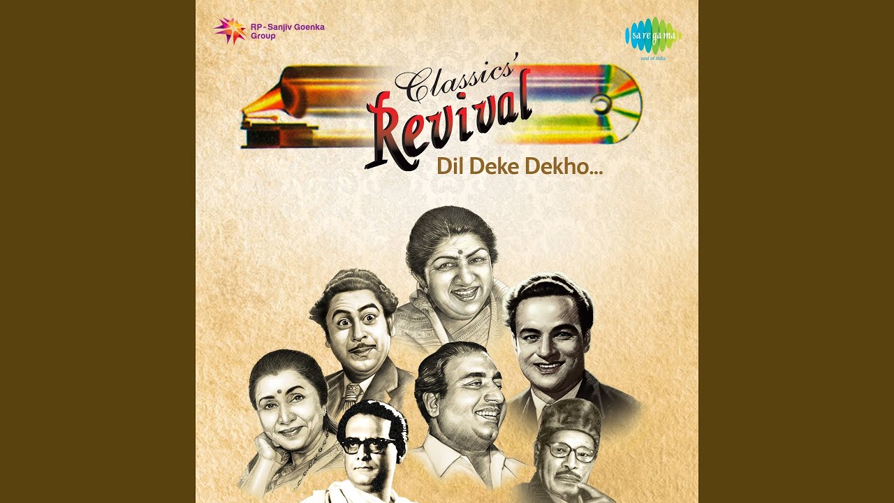 Dil Dhundta Hai