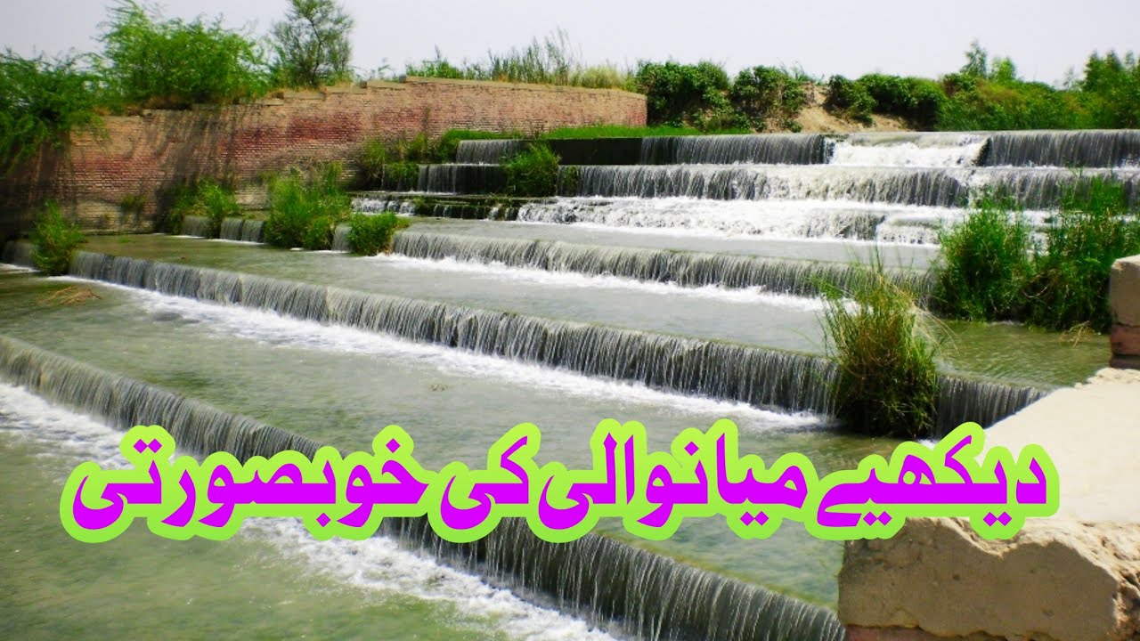 Darya e sindh khobsorat manzar|AS Feelings ,mianwali First,waseem production,mianwali production,