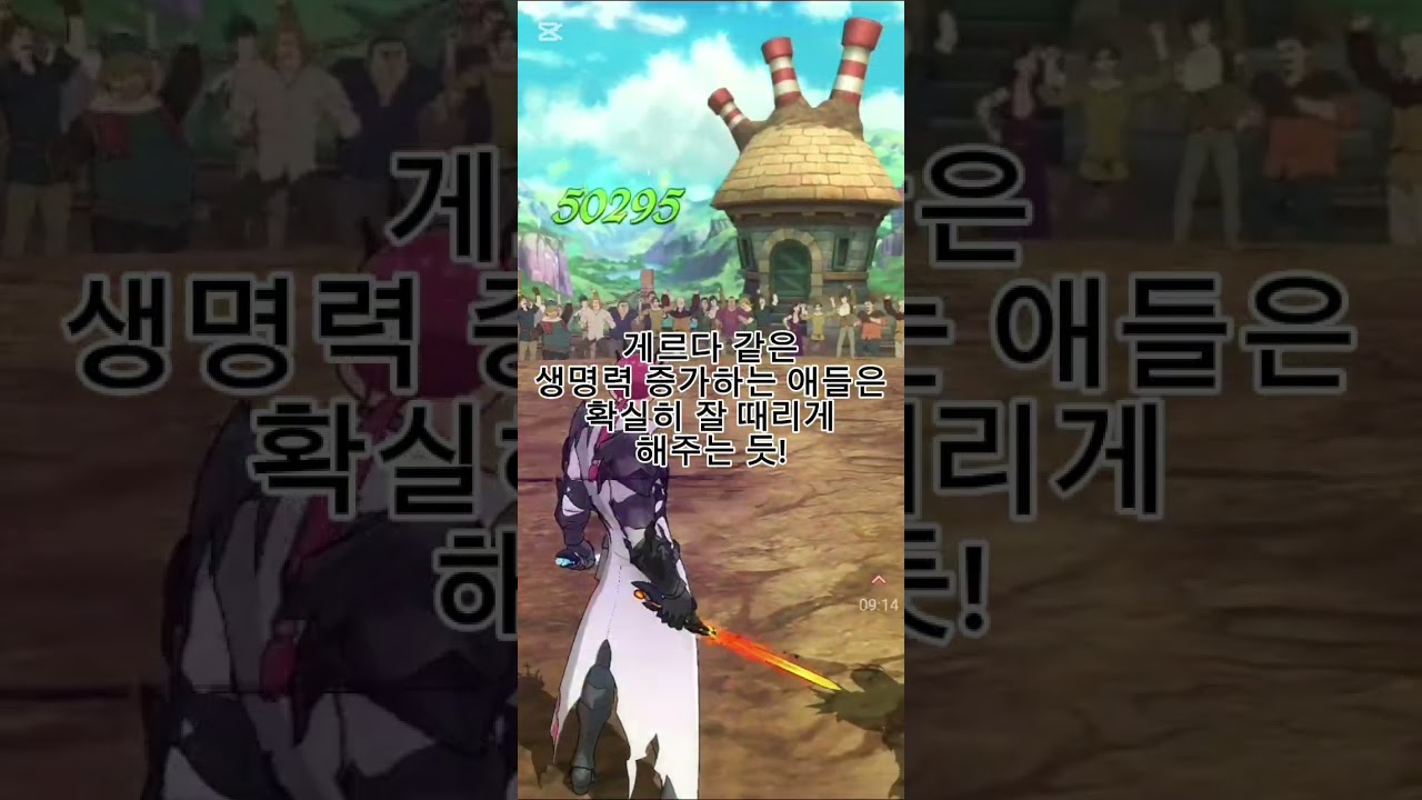 LR큐자크 PVP에서 써보기!