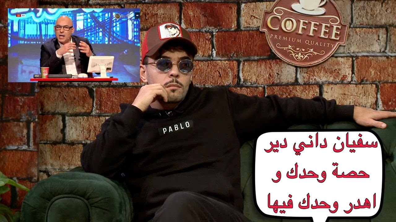#خساني : 