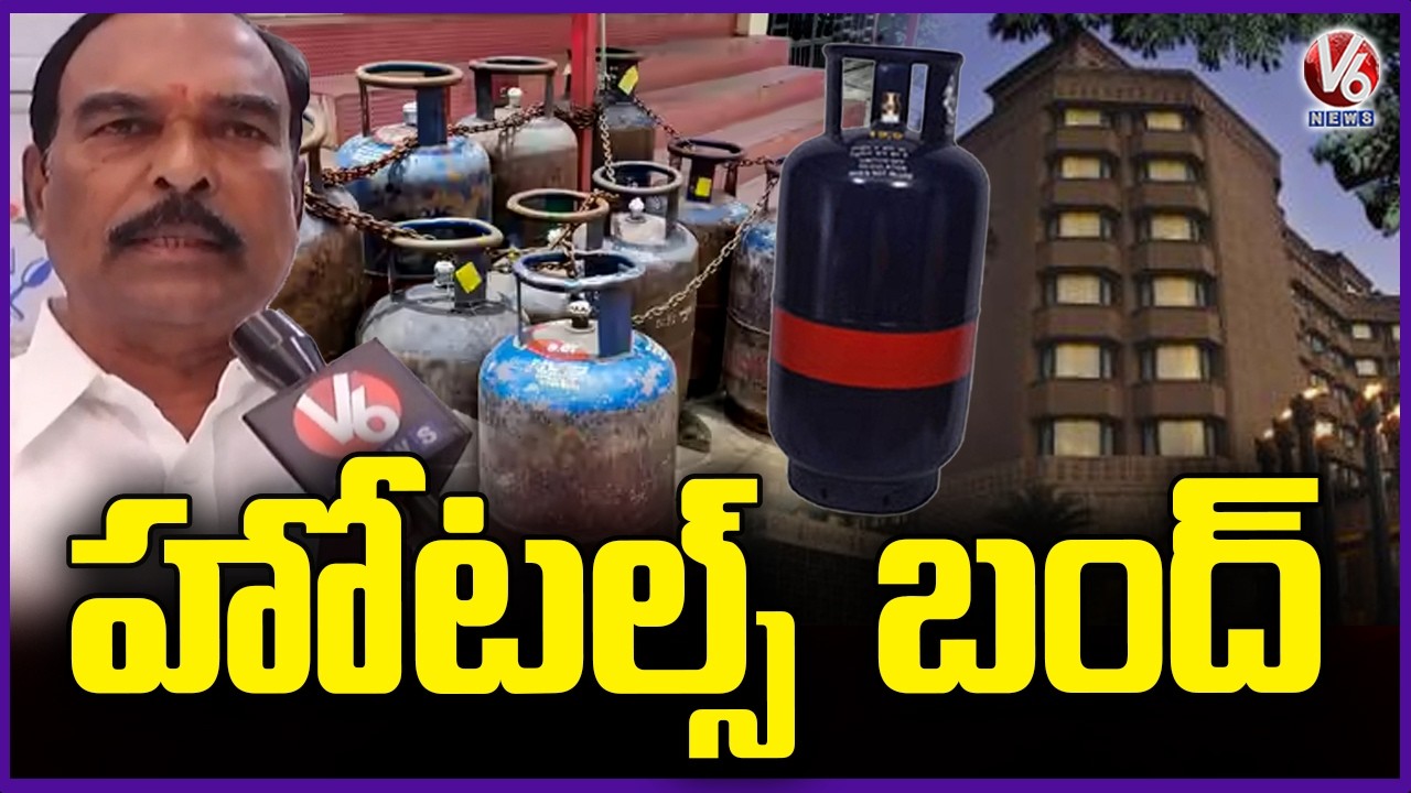 Iran Israel War Effect: Huge Demand  On Gas Cylinders | V6 News