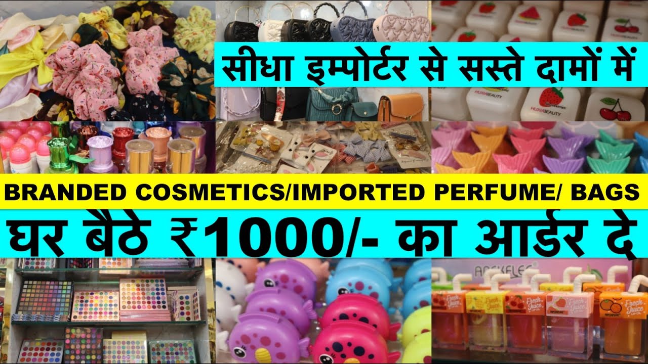 CHEAPEST COSMETIC WHOLESALE MARKET IN DELHI | IMPORTED COSMETICS WHOLESALE IN DELHI | KOREAN PINS