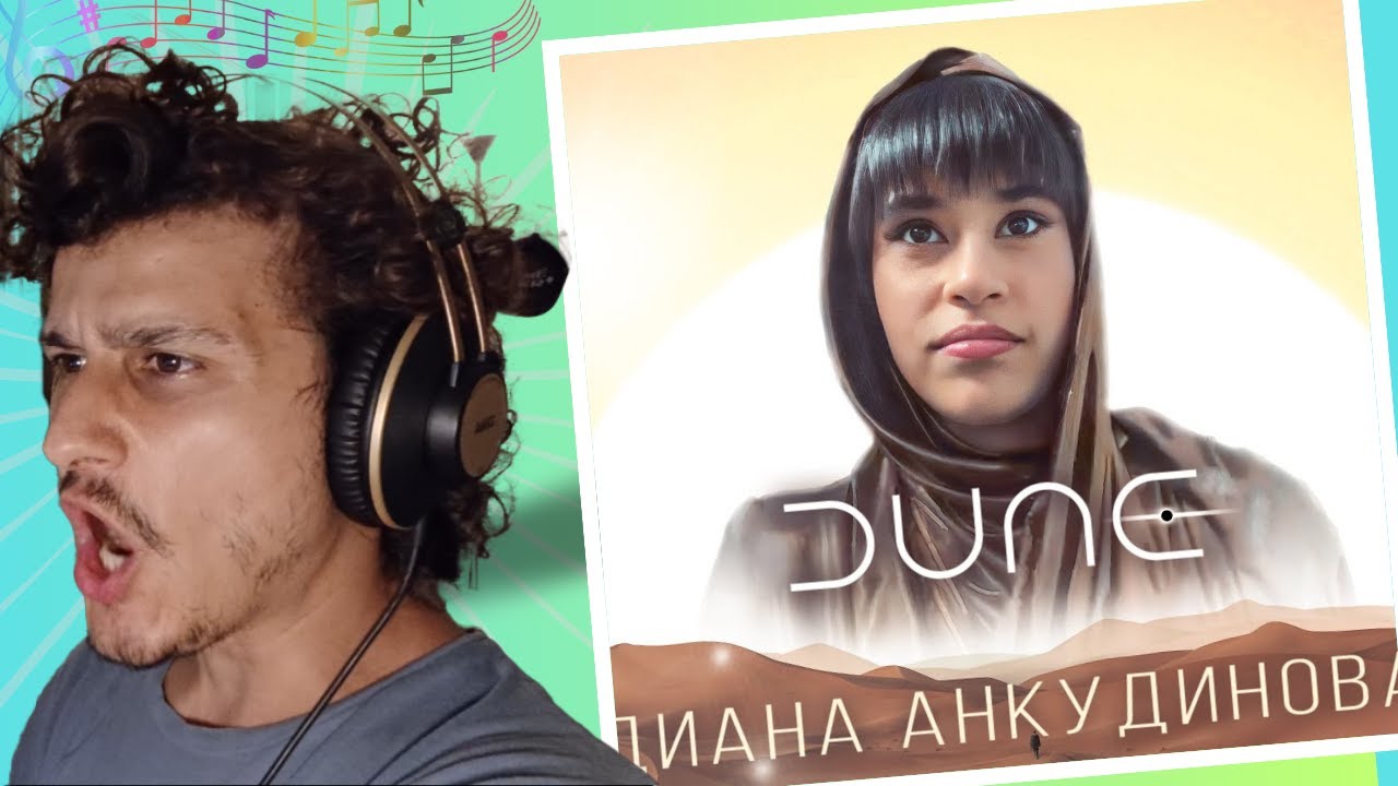 Диана Анкудинова. Саундтрек из фильма 