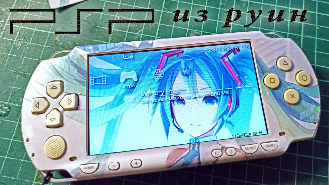 Восстановление белой Sony PSP-1000