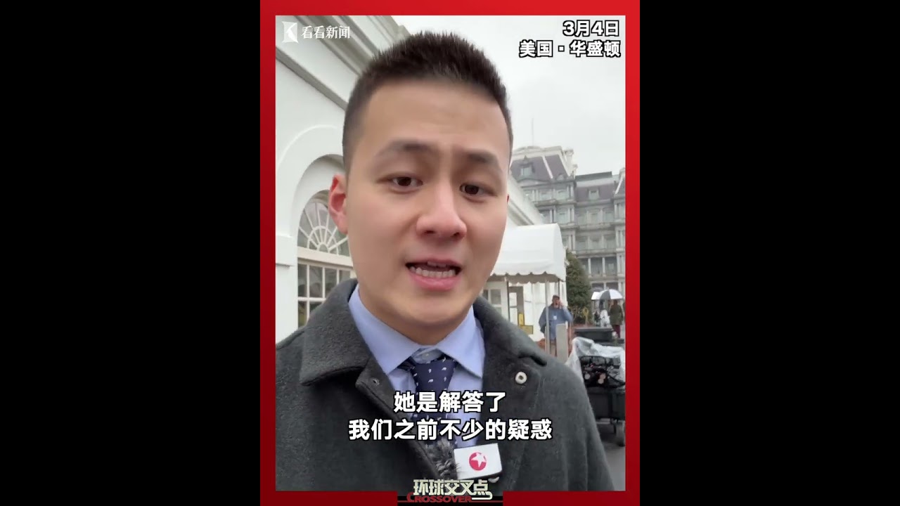 东方卫视记者Vlog：美以打击伊朗后，白宫新闻秘书莱维特主持首场例行记者会。特朗普放了哪些狠话？这场军事行动何时是终点？