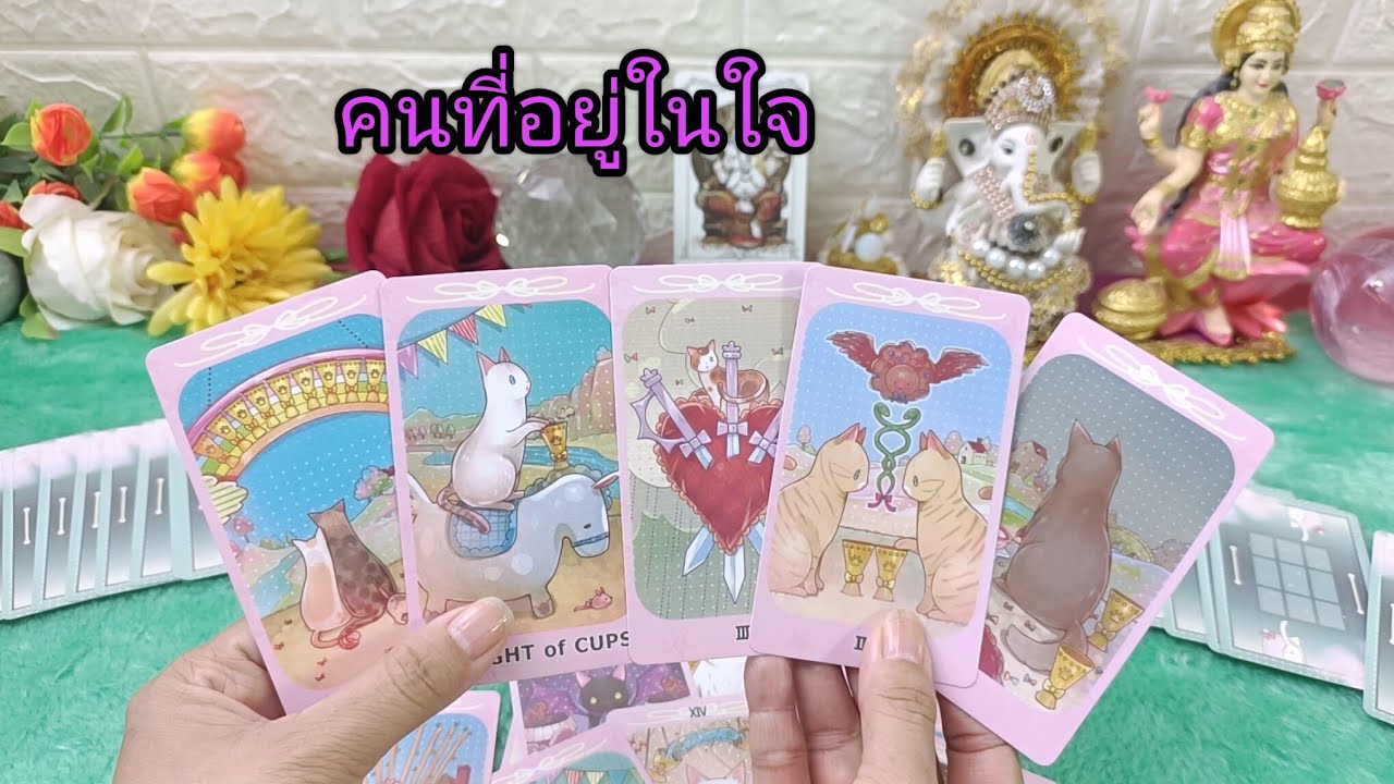 random#เขาจะกลับมาง้อเพราะรักและคิดถึงคุณ🌹🎉💖❤️💎🌼🎁