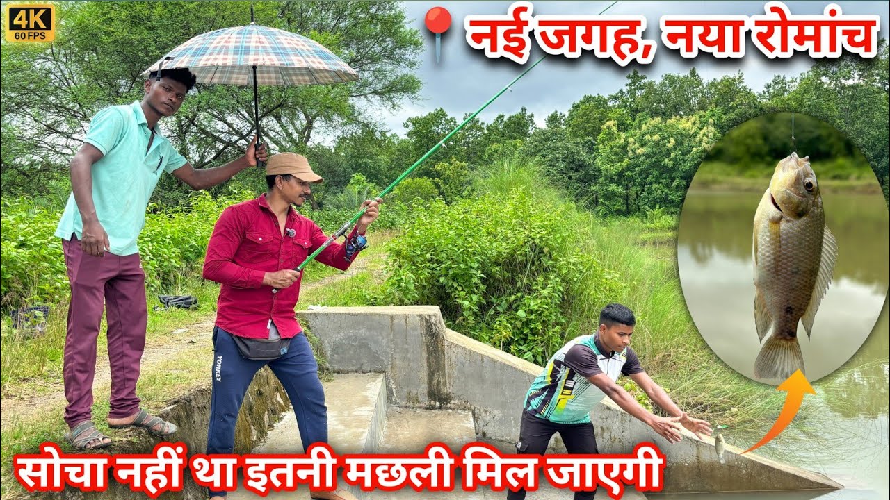 आज लगा कि बंसी खरीदकर मैने पैसे बर्बाद नहीं किए 😀🐠|| Amazing Hook Fishing🎣||