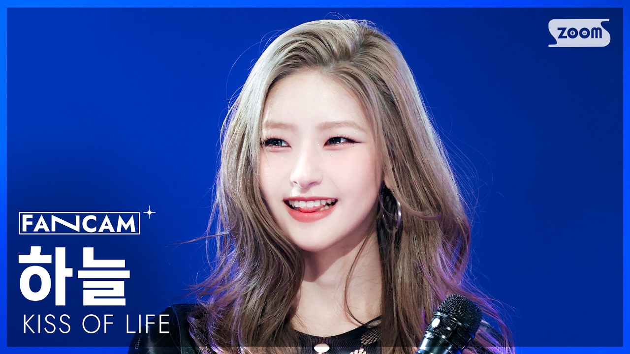 [안방1열 직캠4K] 키스오브라이프 하늘 'Who is she' (KISS OF LIFE HANEUL FanCam) @SBS Inkigayo 260412