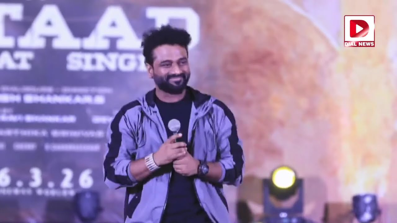 Music Director Devi Sri Prasad Superb Speech @ #AuraOfUstaad Song Launch | Dial Telugu