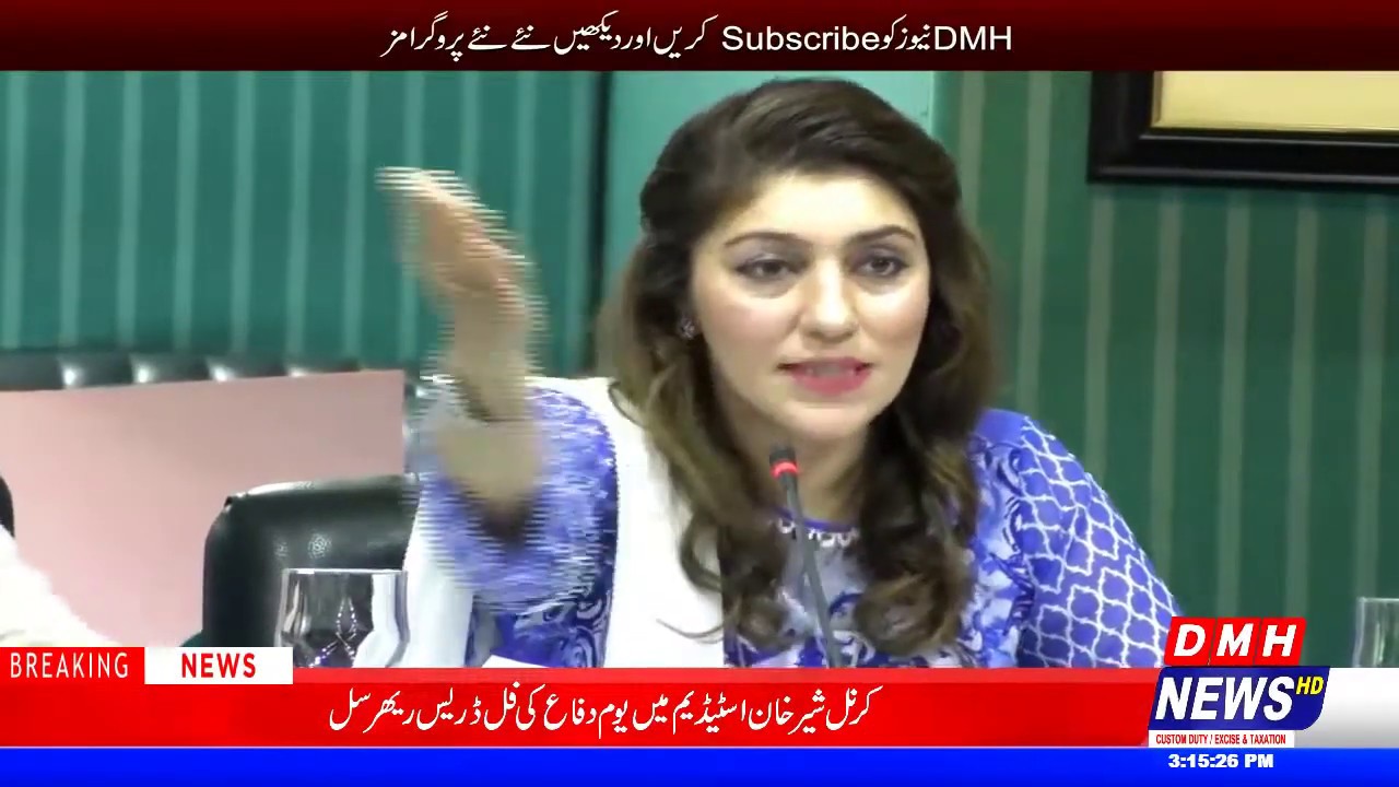 DMH Special program Super Women Wcci With Afzal Ayubi Full Fungtion