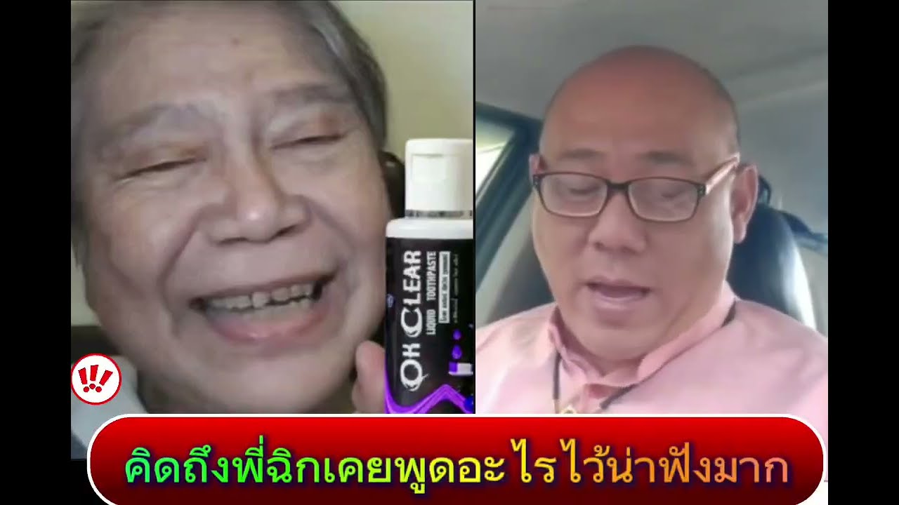 พี่ฉิกเคยพูดไว้ เข้ายานทุกดอก🤣🤣🤣