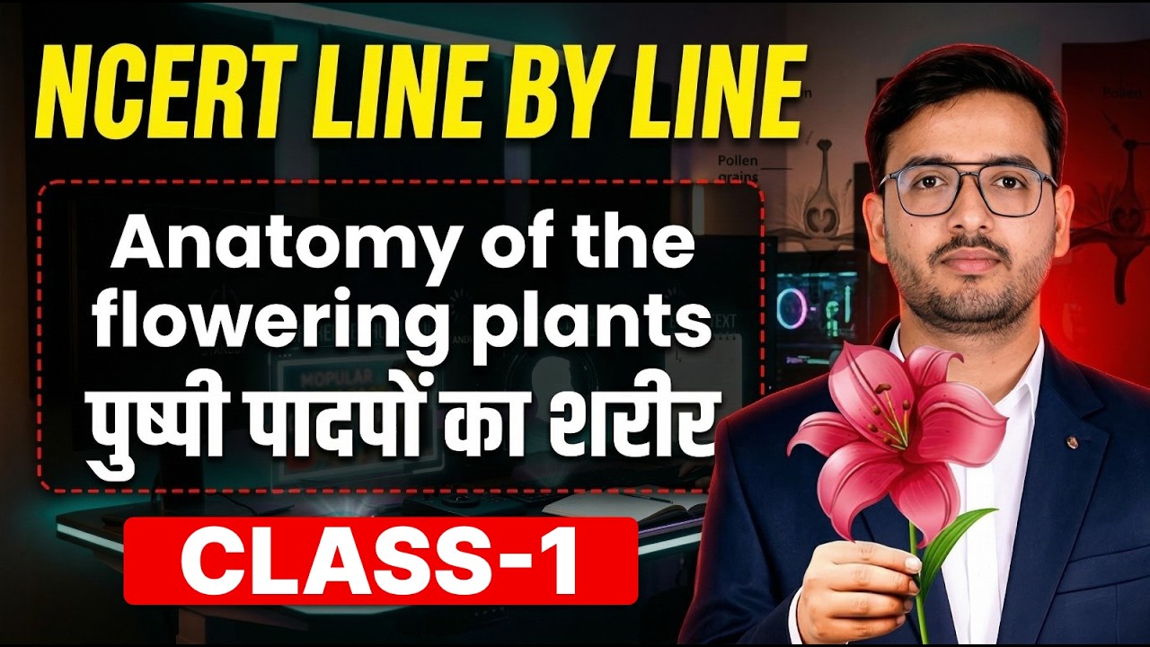 NCERT Line by Line: Anatomy of Flowering Plants | NEET Biology