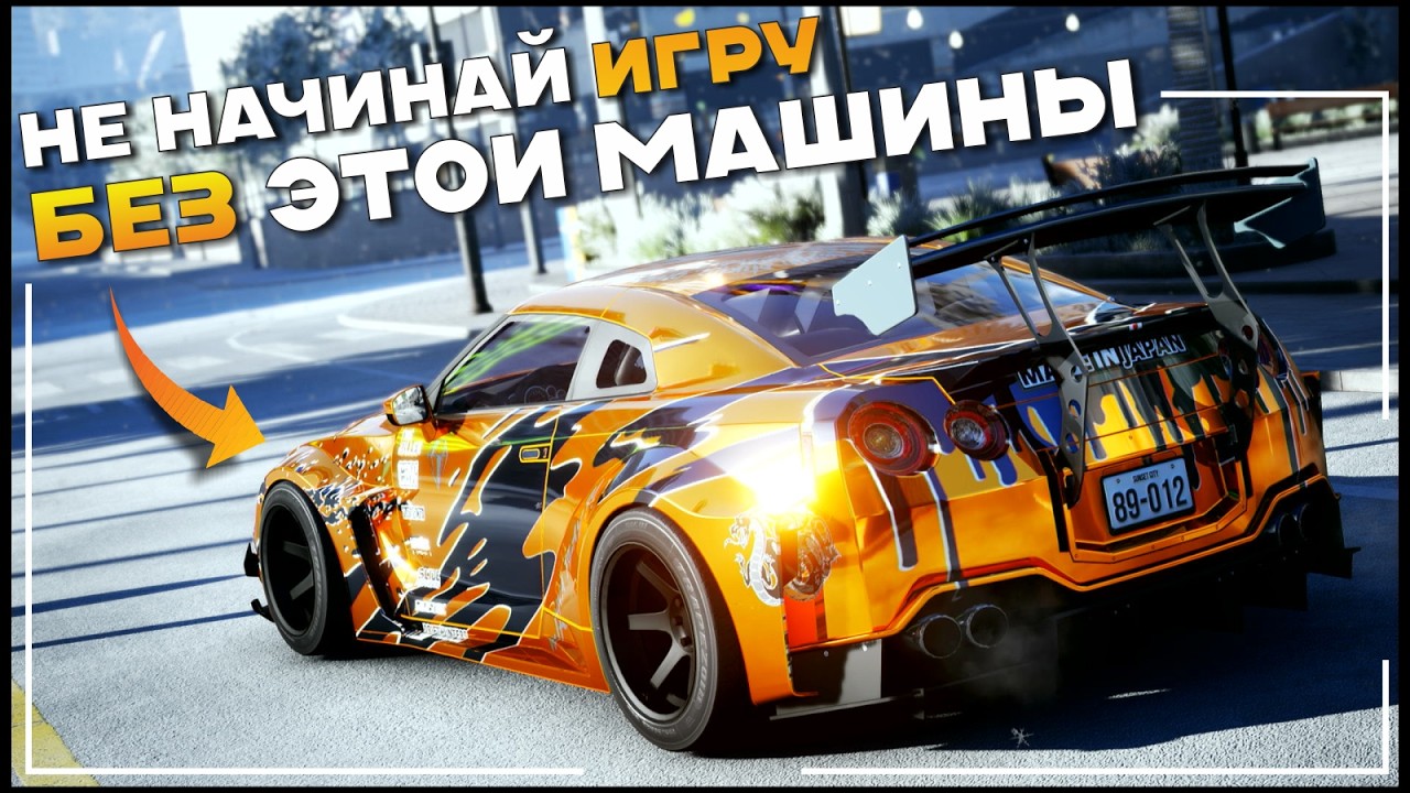 Эту Машину Можно Легко Получить БЕСПЛАТНО В Самом Начале - CarX Street