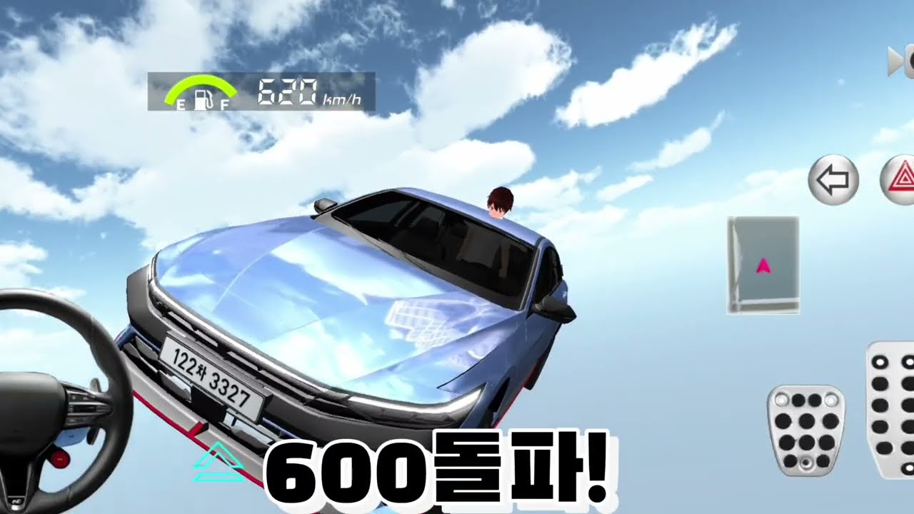 3d운전교실 아반떼N으로 740km!! 돌파하기!